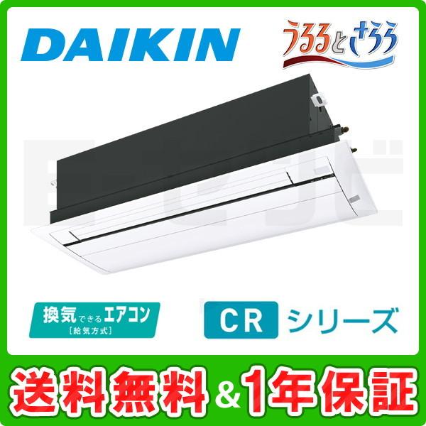 S50ZCRV-cleaner-color _CL V䖄JZbg` VOt[^Cv VO16x P200V CX CRnEWOGAR