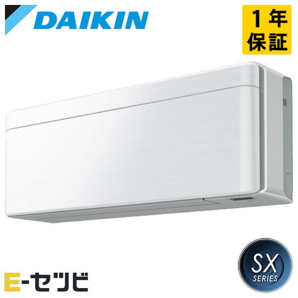 asa　DAIKIN 2020年モデル 6畳用エアコン室外機 楽天市場】エアコン 18畳用 ダイキン 5.6kW 200V AXシリーズ 2026年