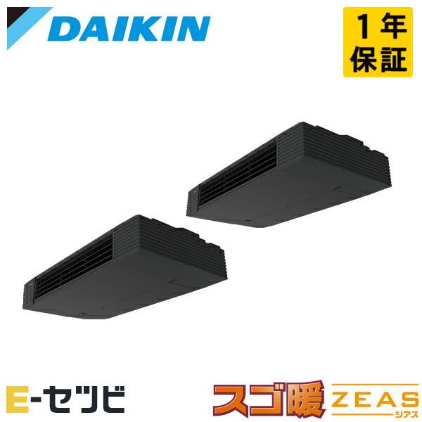 Sdrhu112bbd ダイキン スゴ暖 Zeas 天井吊形 スタイリッシュフロー 4馬力 同時ツイン 三相0v ワイヤード 寒冷地用 業務用エアコン 6z7yvvm4ul Diy 工具 Institutobiblicocrecer Cl