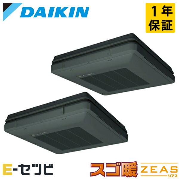 ●ダイキン 業務用エアコン【SDRU160BBD】分岐管別売 フレッシュホワイト 天吊自在形 ワンダ風流 ツイン同時運転マルチ 6馬力 ワイヤード 三相200V スゴ暖ZEAS ダイキン（DAIKIN） SDRU160BBD-bk スゴ暖 ZEAS 天吊自在形 ワンダ風流