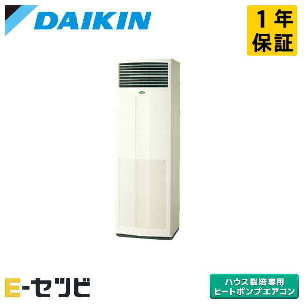ダイキン SFYP140A 床置形 5馬力 シングル 三相200V ワイヤード ダイキン SFYP140A 床置形 5馬力 シングル 三相200V ワイヤード
