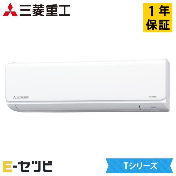三菱（MITSUBISHI） SRK2225T-W 三菱重工 T 壁掛形 6畳程度 シングル