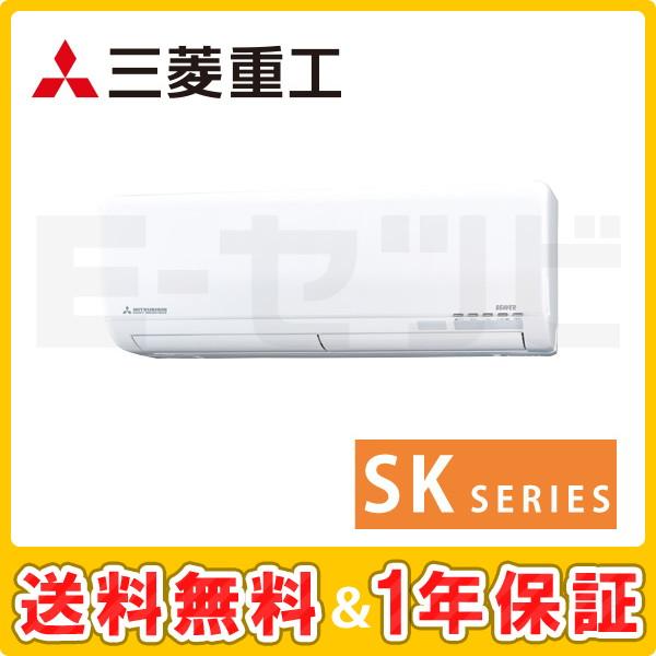 1000円OFFクーポン】SRK4022SK2-W 三菱重工 SK 壁掛形 14畳程度