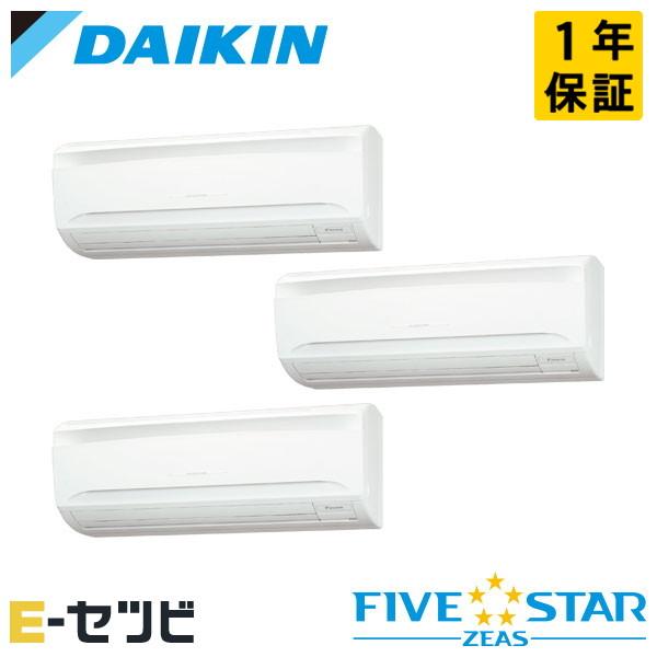 ダイキン（DAIKIN） SSRA160CNM FIVE STAR ZEAS 壁掛形 6馬力 同時