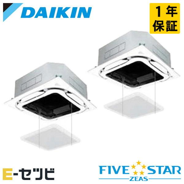 ダイキン（DAIKIN） SSRC280CD-ag FIVE STAR ZEAS 天井カセット4方向 S
