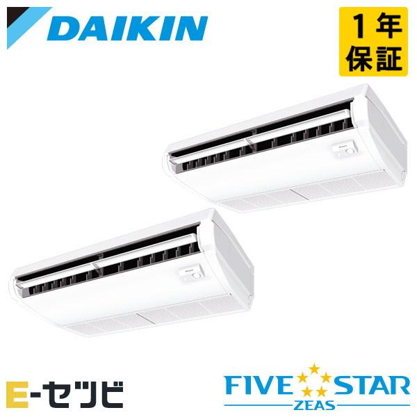 ダイキン（DAIKIN） SSRH80CTD FIVE STAR ZEAS 天井吊形 3馬力 同時