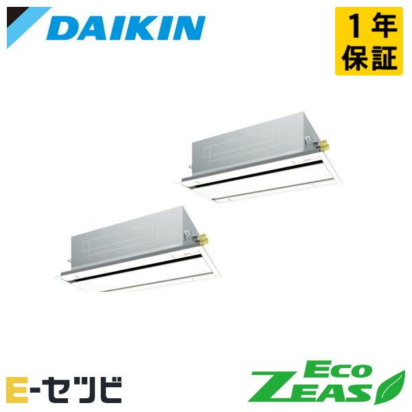 ダイキンEcoZEAS SZRN140BYD ５馬力天カセ同時ツイン ショーカセ ダイキンEcoZEAS SZRN140BYD 5馬力天カセ同時ツイン ショーカセ