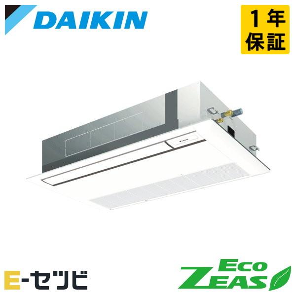 ダイキン（DAIKIN） SZRK45BYV EcoZEAS 天井カセット1方向 シングル