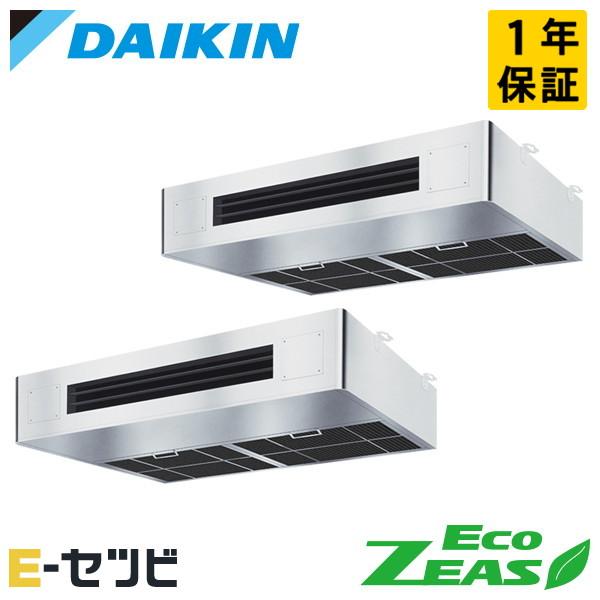 ダイキン 10馬力(280型) 天吊ツイン　新品、未開封‼️ ダイキン（DAIKIN） SZRT280CD EcoZEAS 厨房用天井吊形 10馬力 同時