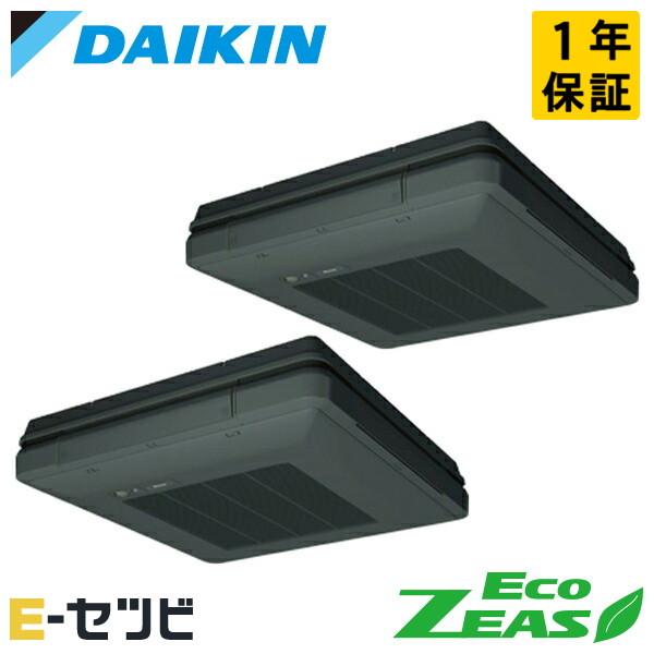 ダイキン（DAIKIN） SZRU160BYD-bk EcoZEAS 天吊自在形 ワンダ風流 6
