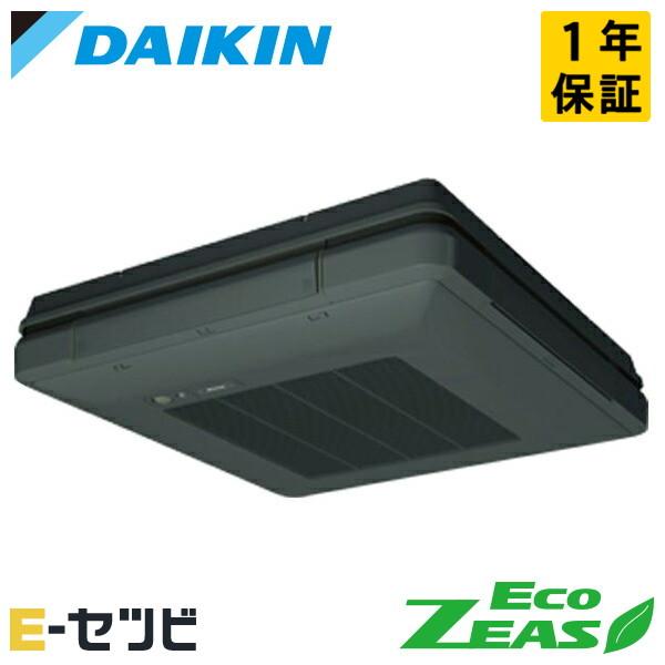 ダイキン（DAIKIN） SZRU40BYNV-bk EcoZEAS 天吊自在形 ワンダ風流 1.5