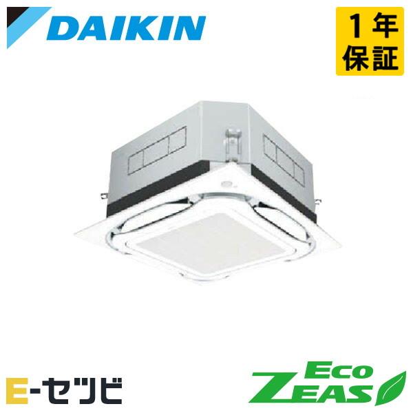 ダイキン（DAIKIN） ＜在庫限り＞SZRUC160BY EcoZEAS 天井カセット4 
