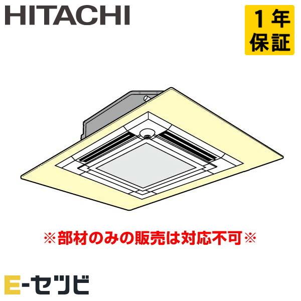 日立（HITACHI） WP-160NC3 ワイドパネル てんかせ4方向用
