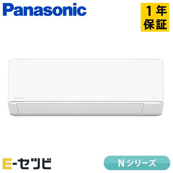 Panasonic（パナソニック） XCS-225DN-W/S N 壁掛形 6畳程度 シングル