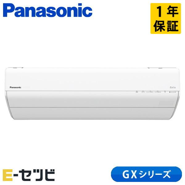Panasonic エアコン CS-406CEX2-W 14畳用 2016年製 パナソニック CS-406CEX2-W [クリスタルホワイト] 価格比較