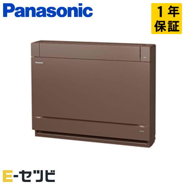 Panasonic（パナソニック） XCS-409CY2-T/S 床置き 14畳程度 単相200V 