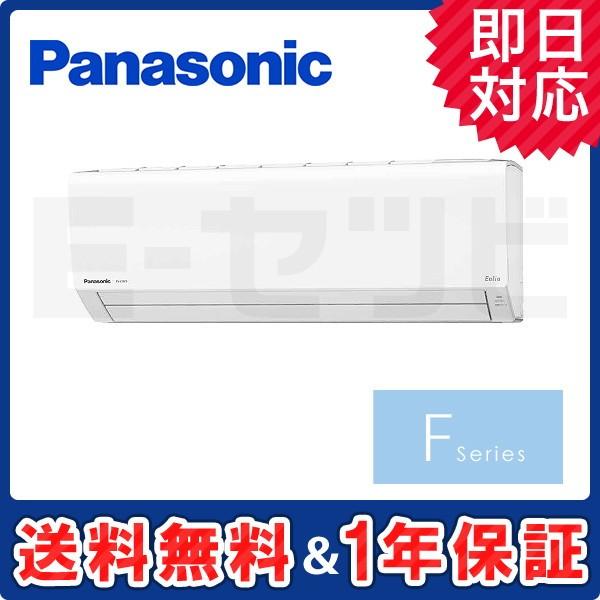 Panasonic Panasonic 【1000円OFFクーポン】XCS-560DFL2-W/S