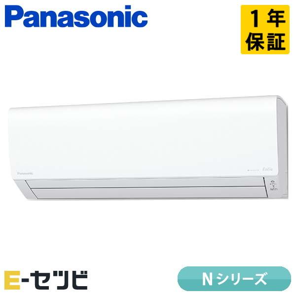 Panasonic（パナソニック） XCS-563DN2-W/S ルームエアコン Nシリーズ
