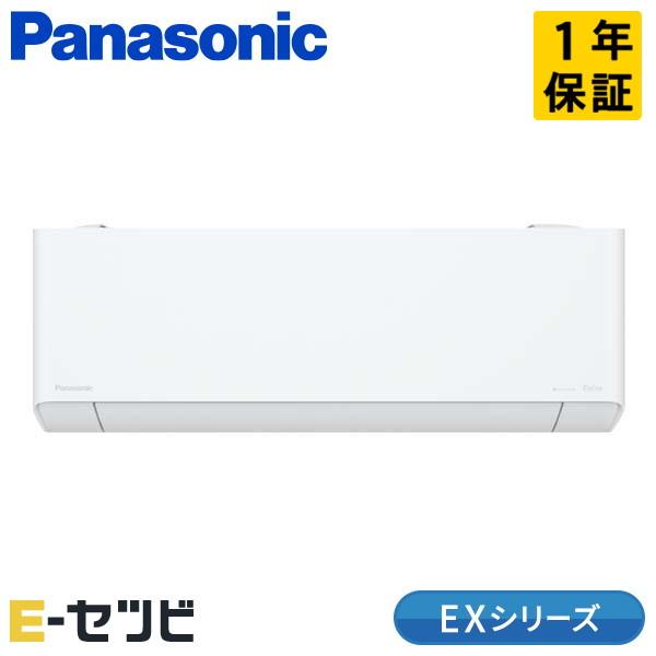 Panasonic（パナソニック）壁掛けエアコン6.3kwのご紹介です！！！