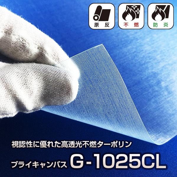 (E)新品 ロールキャンバス BD 麻荒目双糸 144cm x 10m 再入荷☆ E)新品 ロールキャンバス BD 麻荒目双糸 144cm x 10m 再入荷☆