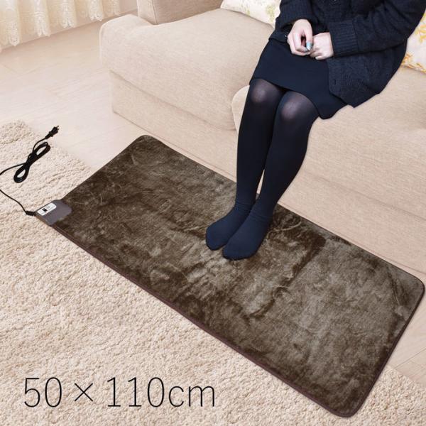 人口 ファーム 包帯 足 温める 電気 Unifood Inc Jp