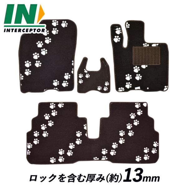 スズキ ハスラー MR52S MR92S フロアマット 肉球 動物 イヌ ネコ 足あと ブラウン 社外 日本製 2020年1月〜