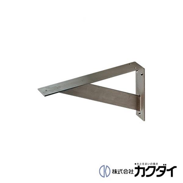 KAKUDAI 250-001 ステンレスブラケット　2個セット カクダイ 【250-001】 KAKUDAI ブラケット//ステンレス : 施主のミカタ