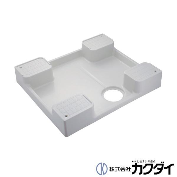 ©︎カカカ©︎ カクダイ（KAKUDAI） 【426-417-W】※ 洗濯機用防水パン／／ホワイト