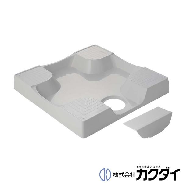 カクダイ KAKUDAI 426-460-W※ 洗濯機用防水パン ホワイト : 施主