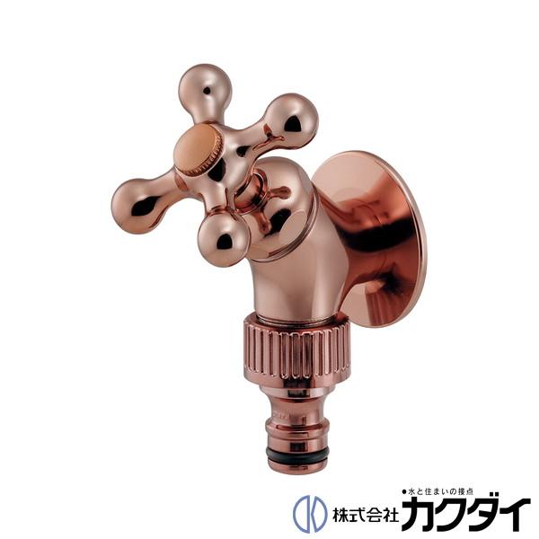 新品　カクダイ　KAKUDAI 703-211-BR カッパーブラウン　散水栓 カクダイ（KAKUDAI） KAKUDAI 703-211-BR 散水栓 カッパーブラウン