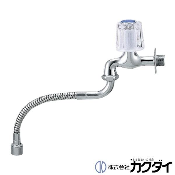 カクダイ 【7065-13X240】 KAKUDAI フレキつき自在水栓 蛇口 : 施主の