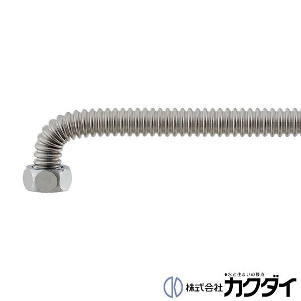 カクダイ（KAKUDAI） 水道用フレキパイプ L型 798-43X200 : 施主の