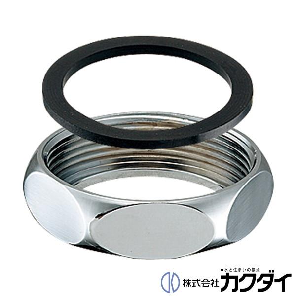 カクダイ KAKUDAI 9474C 排水管フクロナット : 施主のミカタ