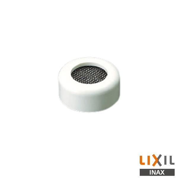 INAX（イナックス） INAX LIXIL A-102/N88 熱湯用水栓用 整流キャップ