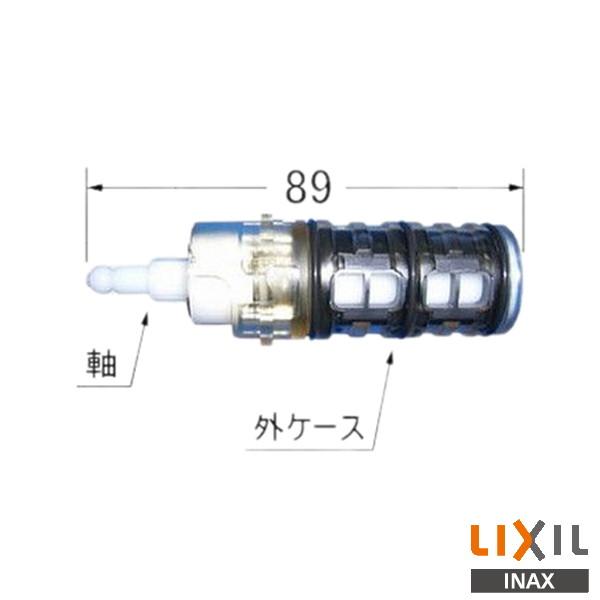 ▲INAX LIXIL A-3059 サーモスタット付混合水栓用 シャワーバス切替弁部 その他 補修部品 リクシル