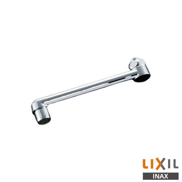 INAX（イナックス） INAX LIXIL A-6971-17 自在吐水口部 水栓金具 水栓