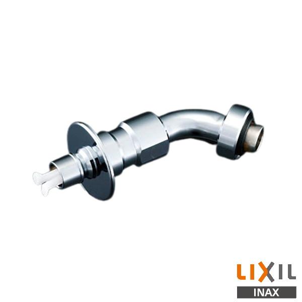 INAX（イナックス） INAX LIXIL A-7123-10 吐水口部 緊急止水弁付横水