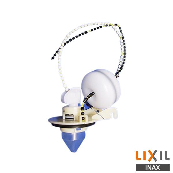 INAX（イナックス） 在庫あり INAX LIXIL A-8006 フラッパー弁ASSY