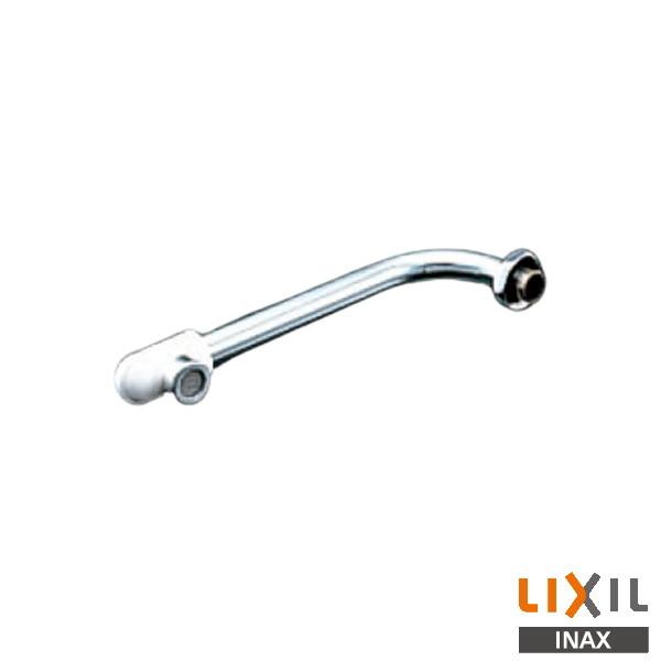 INAX（イナックス） INAX LIXIL A-975-19 自在吐水口部 水栓金具用