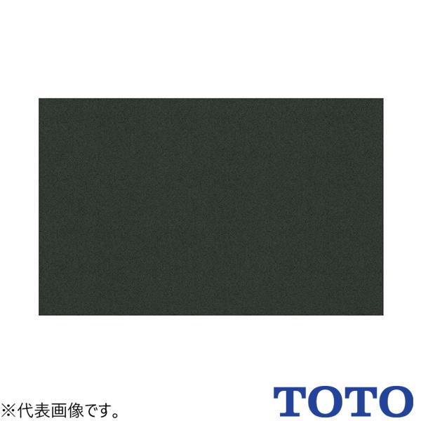 TOTO　ハイドロセラフロア　PU　厚型（ダークグレー色） TOTO ハイドロセラフロア PU 厚型（ダークグレー色）