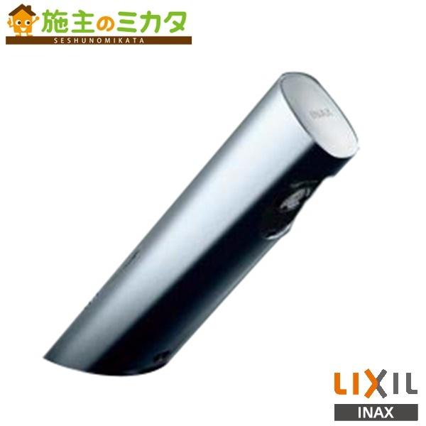 INAX LIXIL AM-300CV1  I[g}[WA 100V P rȂ ֌ NV