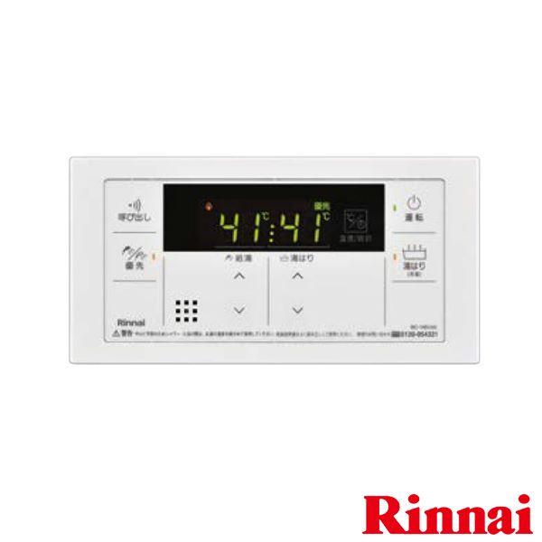 リンナイ  BC-145V 給湯器用浴室リモコン リンナイ（Rinnai） 給湯器 BC-145V(A) ガス給湯専用機浴室リモコン