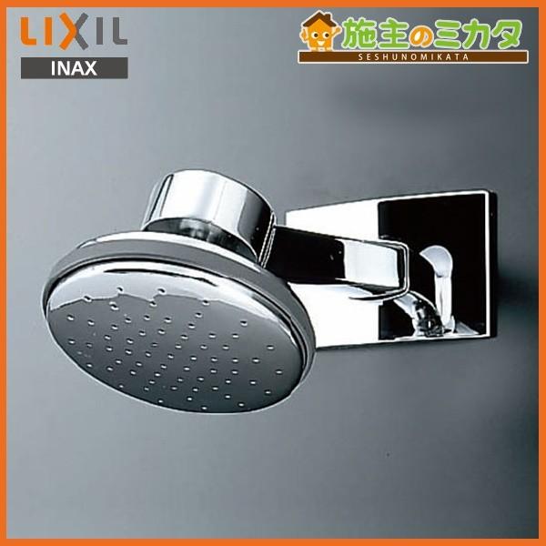 INAX（イナックス） ♪INAX LIXIL BF-4R 固定シャワー ヴィラーゴ 呼び