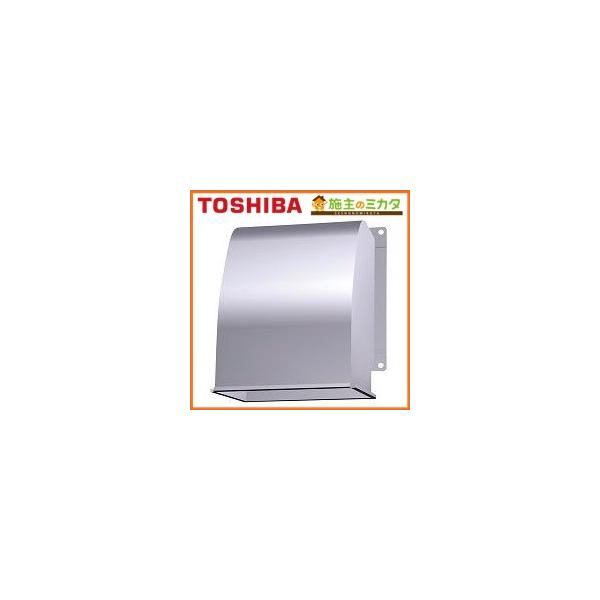 【中古】 東芝 TOSHIBA 産業用換気扇用別売部品 ウェザーカバー 【C-30SPU】 TOSHIBA（東芝） 産業用換気扇用別売部品 C-30SPU※ 有圧換気扇用給気形