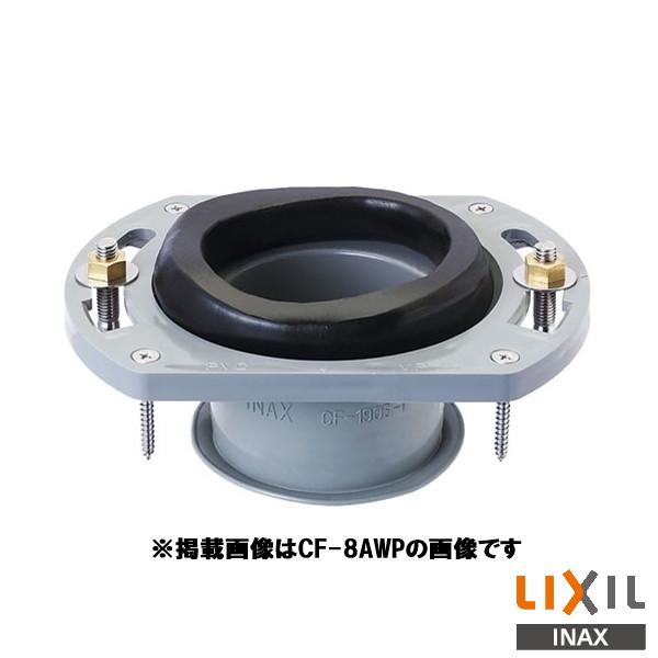 INAX（イナックス） ♪INAX LIXIL CF-8WP フランジセット 塩ビ管用