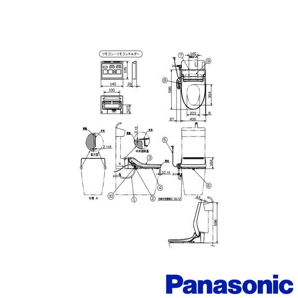 Panasonic（パナソニック） NEWアラウーノV専用トワレ CH325WS