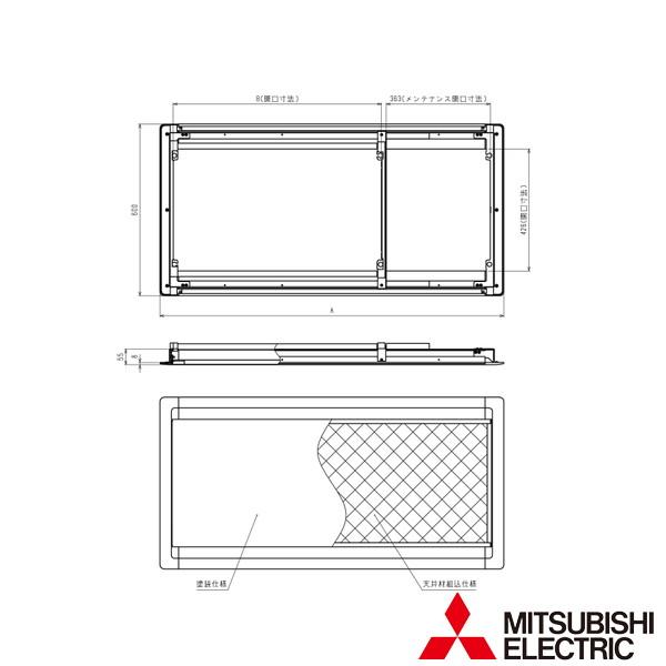 ●三菱 エアコン 部材【CMP-P36DLWHG】 メンテナンスパネル ワンサイズダウン 吸込口付メンテナンスパネル 塗装〔EH〕 三菱（MITSUBISHI） CMP-P36DLWHG※ ビル用マルチエアコン 吸込口付