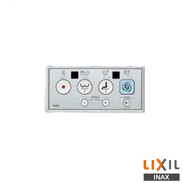INAX（イナックス） INAX LIXIL CWA-117 大型埋込リモコン 100V式