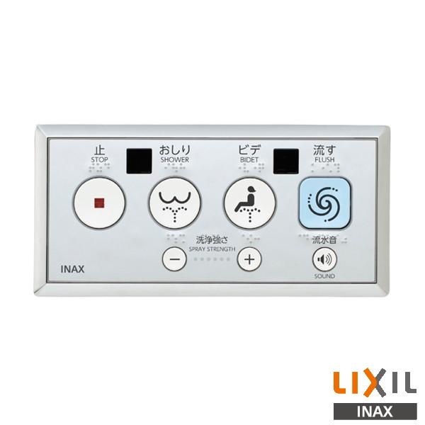 INAX LIXIL CWA-120 大型埋込リモコン 100V式 トイレ