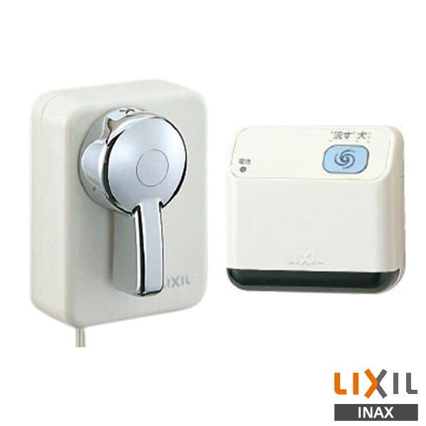 INAX（イナックス） INAX LIXIL CWA-18 リモコン自動洗浄ハンドル